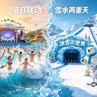 128块的新手道到底值不值?长沙室内滑雪场实测,零基础小白真实体验