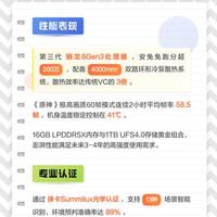 小米14 Ultra发布两年还能打吗?对比vivo X100 Ultra后,答案很现实