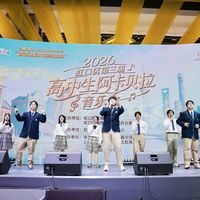 免费!虹口新国风乐队live×人文Citywalk,30个名额,7月16日截止