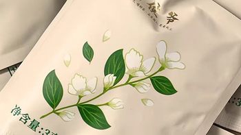 🌸 老侯爷茉莉花茶：把福州的春天装进茶包里