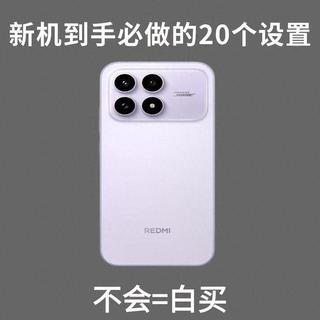 410万跑分白瞎了？K90至尊版到手必须关掉的8个负优化设置