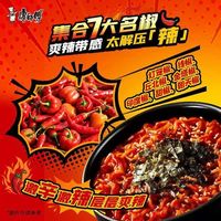 康师傅火鸡面好吃吗？2026 年多品牌火鸡面深度测评与选购攻略
