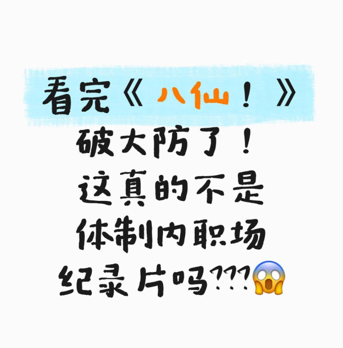 影视