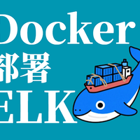 Docker Compose 部署 ELK 完整教程：搭建企业级日志中心