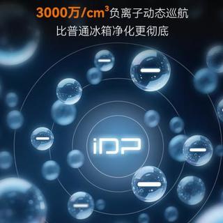 拒绝空气交叉污染：2026变频双系统制冰冰箱推荐指南