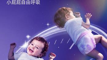 纸尿裤不是红屁屁真凶！低敏选购指南：3指标3认证3产品横评