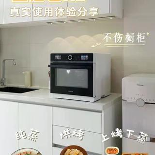 嵌入橱柜蒸汽会泡坏？X2用冷凝系统让蒸汽0外排，小厨房放心装
