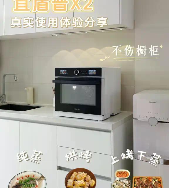 嵌入橱柜蒸汽会泡坏？X2用冷凝系统让蒸汽0外排，小厨房放心装