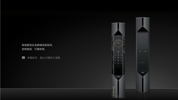 华为史上最贵最奢华！华为智能门锁X1卓雅岩灰开售：14999元