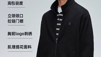 男士日常刚需｜杰克琼斯肌理提花立领刺绣卫衣