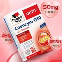 40岁后辅酶Q10怎么选还原型还是氧化型一文说清楚