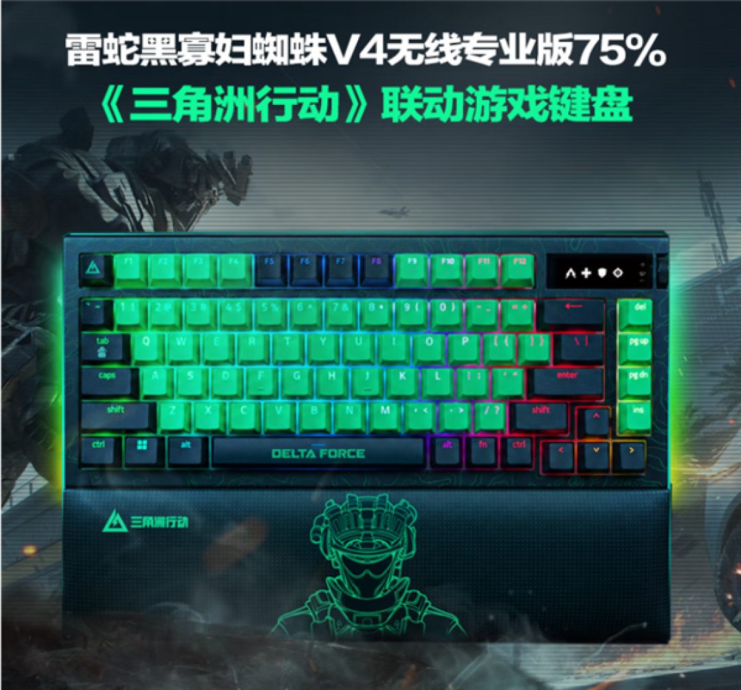 单鼠标垫就要299元!雷蛇《三角洲行动》联名套装预约:含键鼠耳垫全套