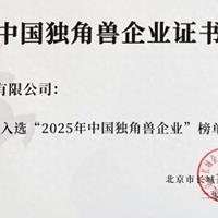 伴鱼三次登顶独角兽，教育科技进入“硬核”验证时代