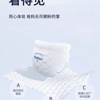 🌌 卡布星空城堡试用装｜薄到犯规的安睡神器，红屁屁退散！