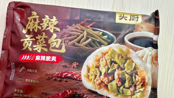 好物分享｜麻辣脆爽老面包子，早餐再也不单调