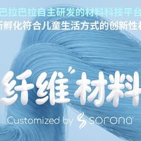 解锁2026夏日童装新选择 巴拉巴拉“Q弹纤维”T恤打造省心穿搭