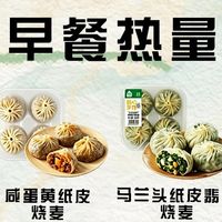 盒马早餐热量测评：全麦三明治低卡饱腹