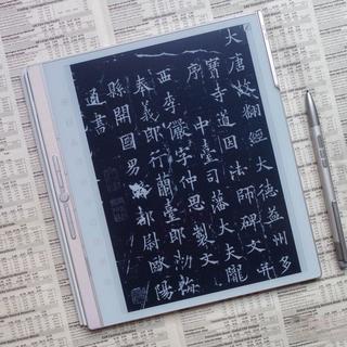 墨水屏里的偏科生？汉王N10 Pro三代：无前光无触摸，却把续航和显示做到极致