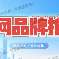 2026年新品牌网络推广怎么做？推广逻辑与落地方案免费获取