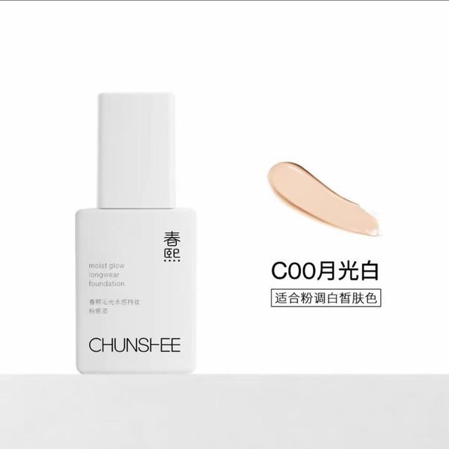 🌿 春熙拾光瓶：混合皮的本命“呼吸感”底妆