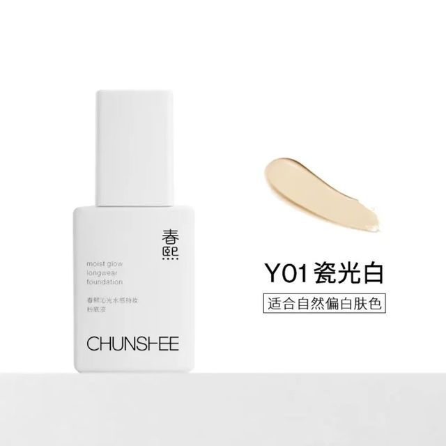 混皮本命！春熙拾光瓶✨ 妈生光感底妆焊在脸上