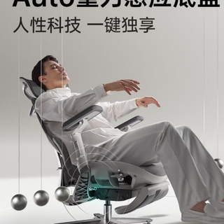 千元工学椅怎么挑？先看这3点，不同体型选对不踩坑