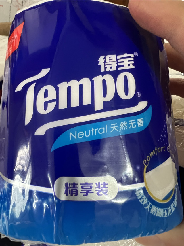价格合适直接囤！得宝无香卷纸值得入手