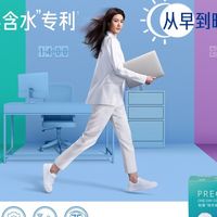 一文看懂爱尔康产品矩阵:分层含水黑科技与全场景适配方案