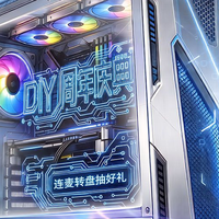 不定时实物轮番上阵,搜索「京东装机大师」