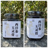 玉灵膏十大品牌哪家好?2026 最新排名:纯料配方铸就品质标杆