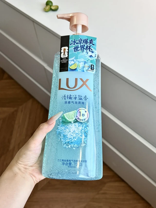 洗完澡像刚从海边回来…这瓶太清爽了！