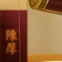 白酒过剩时代下,是 “品质、品牌、体验、服务” 的竞争