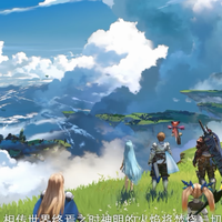 《碧蓝幻想Relink 无尽黄昏》已上线,这次东西很多!