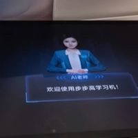 2026学习机哪个品牌好？31年品牌步步高凭正版资源+硬核护眼标杆