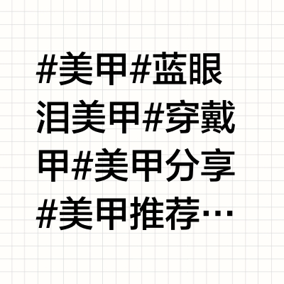 冰冰透透的！！！好润！！