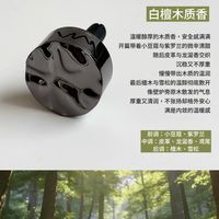 挑选车载香薰,核心就三条