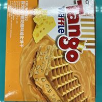 硬核选购测评:探戈奶酪味威化饼干