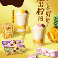 聚会下午茶零食推荐清单，独立小包装干净又方便