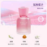 天然原料保障健康:车载香薰推荐