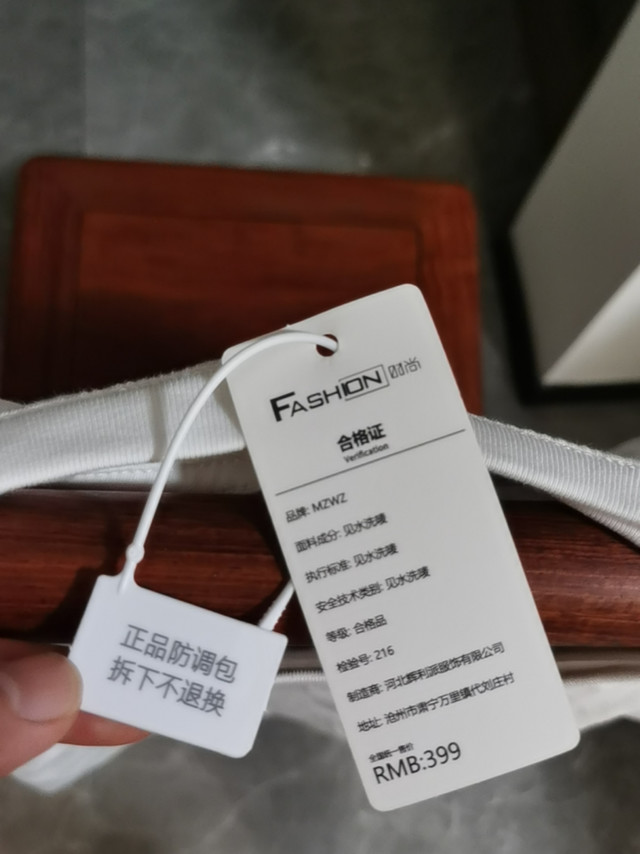 价格对得起衣服。