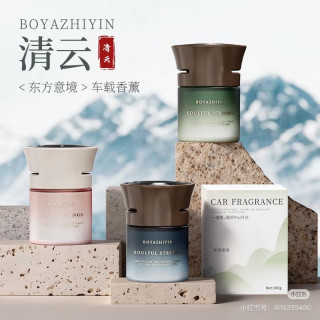 车载香薰选购指南