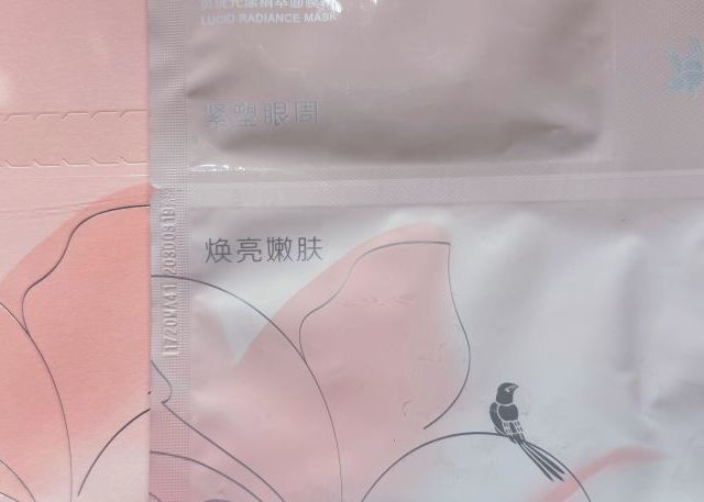 25+混油肌男生想找紧致修护面膜，肤感舒适不黏腻怎么选