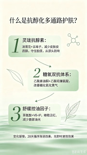 细纹暗沉松垮全中招？从成分到实测，一篇讲透怎么选紧致抗氧精华