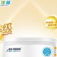 2026孩子喝什么全营养奶粉?榜单推荐+选购参考