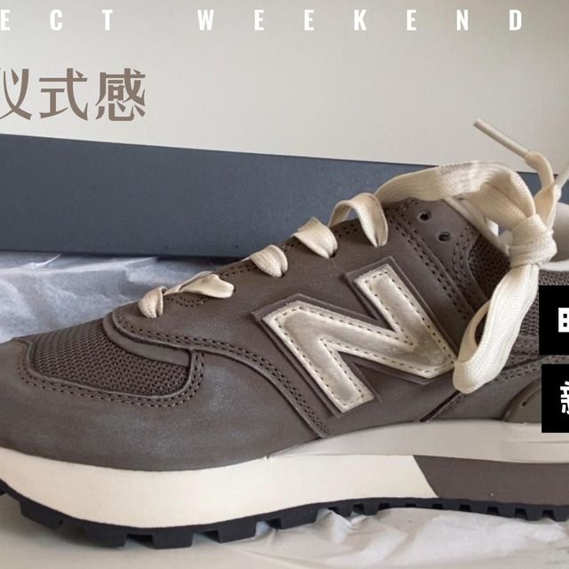 JJJJound新联名曝光、Rebel V4实测 | new balance 7.21日报