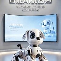 2026年给娃买智能机器狗，家长最常踩的4个坑，看完再买不后悔