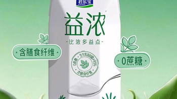 君乐宝益浓酸奶，0蔗糖配方