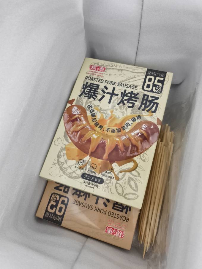 源之香