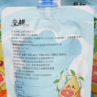 夏日续命神仙水！金银花柚子汁抚平夏日所有燥热