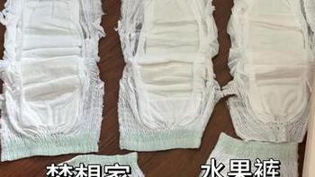 差价近一倍，宜婴梦想家vs头等舱怎么选？真实测评+使用场景全解析